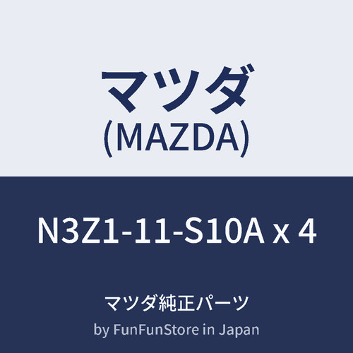 Mazda fc3s fd3s - rx-7,