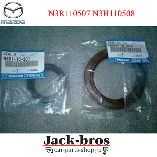 Mazda oil seals set 2pcs - mazda,